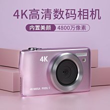 數碼相機學生拍照入門高像素高清自拍便攜4K卡片機攝影旅游隨身帶 歷史價格詳細信息