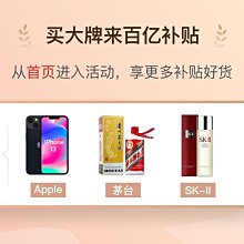 直播 搶標專區LIVE新品秀  點我下單 歷史價格詳細信息