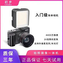 【上手家居】門窗隔音條 10m捲(門縫密封條/密封條/窗戶密封條/門窗密封條/氣密條/門縫隔音/窗戶隔音條) 歷史價格詳細信息