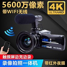 4K夜視帶WIFI數碼攝像機高清專業家用旅游照相機遙控自拍快手直播  露天市集  全台最大的網路購物市集 歷史價格詳細信息