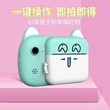 兒童相機可拍照打印高清雙攝mini照相機單反女孩玩具生日禮物寶寶 歷史價格詳細信息