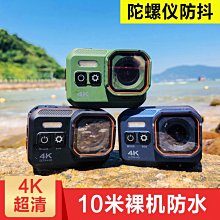 運動相機高清摩托車騎行潛水防水相機運動機工廠現貨 歷史價格詳細信息
