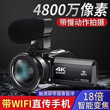 4800萬高像素數碼照相機學生隨身帶入門級4K小型攝像機拍照高中 歷史價格詳細信息