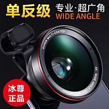 高清廣角眼攝像頭1200線ccd打孔式安防監控防盜攝像機模擬cmos 歷史價格詳細信息