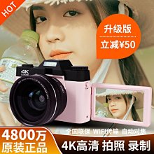 校園mini數碼相機學生黨可拍照上傳手機學生平價照相機小型隨身帶 歷史價格詳細信息