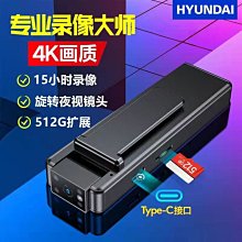 專業4K高清超長待機攝像機錄音錄像頭執法記錄儀攝影神器 價格比較,價格查詢,歷史價格詳細信息