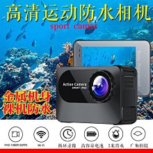 運動相機     運動相機高清1080P多功能數碼攝像機DV照相機直播攝像頭記錄儀  露天市集  全臺最大的網路購物市集 歷史價格詳細信息