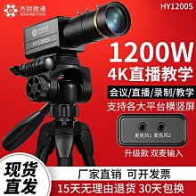 1200萬4K星光夜視mipi IMX377大光感文件拍攝工業監測攝像頭模組 歷史價格詳細信息