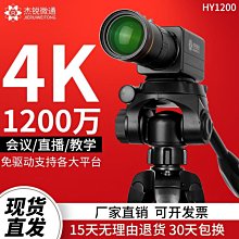 1200W像素高清電子數碼顯微鏡《G1600 9吋屏幕 附記憶卡》1-1600倍連續放大 手機維修 珠寶玉石鑒定 歷史價格詳細信息