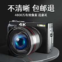 CCD數碼相機學生黨照相機入門級女生高清旅遊隨身小型拍照卡片機 歷史價格詳細信息
