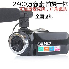 高清數碼dv攝像機學生ccd照相機專業手持攝影VLOG旅遊復古錄像機 歷史價格詳細信息