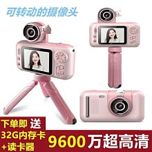 小型迷你數碼照相機家庭校園4K高清高像素學生黨入門級卡片機跨境 歷史價格詳細信息