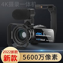 5600萬像素帶WiFi高清專業數碼攝像機Vlog短視頻攝影相機 歷史價格詳細信息