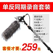 電視 影音 收音機 音響 AV線材 影像 聲音 訊號線 1轉3 歷史價格詳細信息
