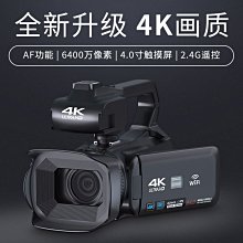 6400萬像素 微單相機 學生數位相機 附WiFI高清CCD校園4K單眼vlog相機 歷史價格詳細信息