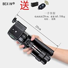 輕便攜迷你小手機自拍杆相機架子伸縮延長桿帶三腳架桌面支架 歷史價格詳細信息