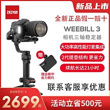 智云寫趣CF100抖音網紅攝影室內100W充電桌面便攜式手持led補光燈 歷史價格詳細信息