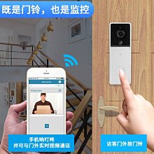 智能可視門鈴(門鈴 無線門鈴 智慧門鈴 無線電鈴 高清夜視抓拍 雲端儲存) 歷史價格詳細信息