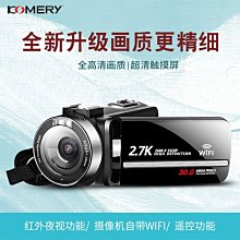 高清dv攝像機數碼照相機手持翻蓋自拍校園學生高像素復古ccd相機 歷史價格詳細信息