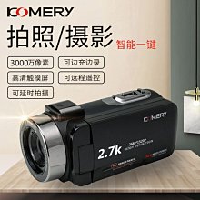 高清數碼攝像機家用相機直播拍短視頻自拍DV旅行照相攝錄一體機 價格比較,價格查詢,歷史價格詳細信息