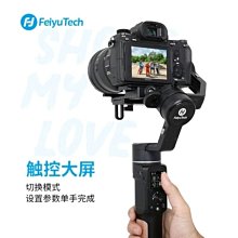 三軸云臺360&deg;旋轉自動跟蹤直播支架自拍桿人臉追蹤拍攝神器 歷史價格詳細信息