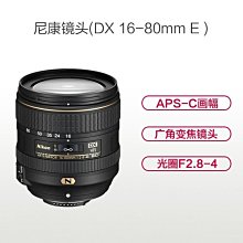 尼康AF-S DX 55-200mm F/4-5.6G VR II  55-300防抖長焦單反鏡頭 歷史價格詳細信息