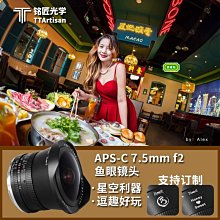 銘匠光學21mm F1.5全畫幅廣角鏡頭適用索尼E佳能RF尼康Z徠卡M卡口 歷史價格詳細信息