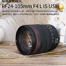 佳能RF24-105mm F4 L IS USM鏡頭 出租 RF24 105 星空相機租賃 歷史價格詳細信息