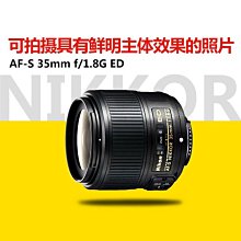 尼康AF-S 尼克爾 60mm f/2.8G ED單反全畫幅定焦微距鏡頭昆蟲花瓣 歷史價格詳細信息
