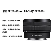 FE 28-60mm 索尼 16-50mm鏡頭 鏡頭遮光罩 A7C A7S3 A7R3 A7M3 微單相機 JJC 歷史價格詳細信息