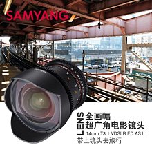 【T3】三人 帆布 黑白色 手提 購物 環保 簡單風 文青風 單肩 韓國 女包 【BG06】 歷史價格詳細信息