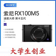sony索尼數碼相機HX10 原裝正品， 歷史價格詳細信息