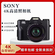 4K像素學生照相機小型高清數碼相機入門級家用隨身便攜式CCD卡機 歷史價格詳細信息