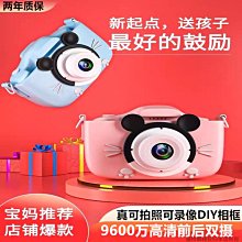 兒童相機玩具可拍照遊戲數位照相機男女孩寶寶拍立聖誕節日禮物 歷史價格詳細信息