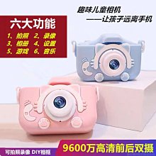 兒童相機玩具可拍照遊戲數位照相機男女孩寶寶拍立聖誕節日禮物 歷史價格詳細信息