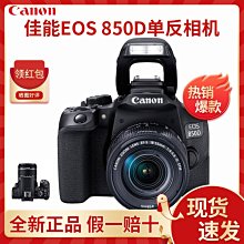 佳能 EOS-1DS 1DX Mark II III電源適配器ACK-E4 E4 LP-E19假電池 歷史價格詳細信息
