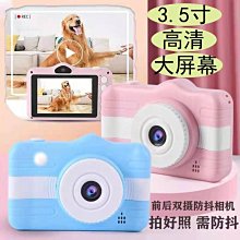 兒童相機玩具可拍照遊戲數位照相機男女孩寶寶拍立聖誕節日禮物 歷史價格詳細信息