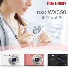 索尼相機DSC-WX300/WX350/WX500/HX400/HX90/HX50/HX60電池 鋰電池 歷史價格詳細信息