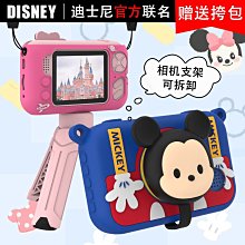 迪士尼手機自拍杆三腳架落地防抖支架拍照神器手持遙控 歷史價格詳細信息