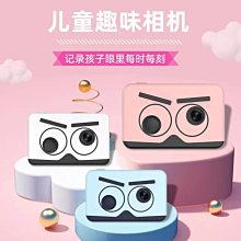 校園mini數碼相機學生黨可拍照上傳手機學生平價照相機小型隨身帶 歷史價格詳細信息