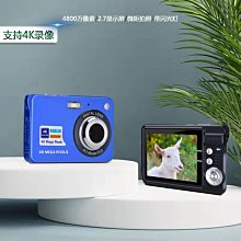 4800萬高像素數碼照相機學生隨身帶入門級4K小型攝像機拍照高中 歷史價格詳細信息