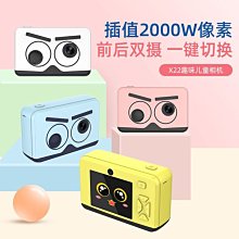 校園mini數碼相機學生黨可拍照上傳手機學生平價照相機小型隨身帶 歷史價格詳細信息