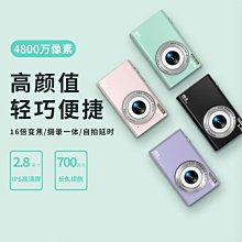校園相機學生mini高清相機生日禮物兒童照相機拍照旅游記錄攝影 歷史價格詳細信息