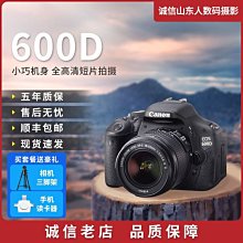 ?CANON 佳能 EOS 6D 6D MarkII 6D2 LCD 螢幕玻璃保護貼 保護膜 玻璃貼 玻璃膜 相機貼 歷史價格詳細信息
