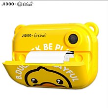 童鞋小黃鴨女童機能鞋2023秋季新款雙網透氣休閒童鞋防滑男 歷史價格詳細信息