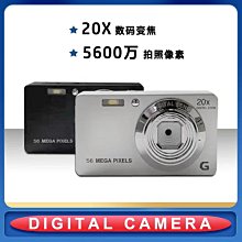 校園相機學生mini高清相機生日禮物兒童照相機拍照旅游記錄攝影 歷史價格詳細信息