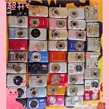 佳能復古翻轉屏數碼相機powershot 歷史價格詳細信息