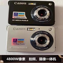 復古CCD數碼照相機學生黨入門女生可自拍卡片高清旅遊拍立得禮物8 歷史價格詳細信息