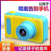 兒童照相機可拍照可打印迷你小單反拍立得男孩女孩學生相機A7 歷史價格詳細信息