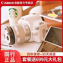 200D 200D II 二代←規格螢幕保護膜 適用Canon 佳能EOS 200D 200D II 二代 單眼相機軟膜 歷史價格詳細信息